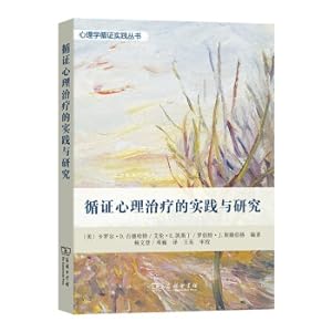 Imagen del vendedor de Practice and Research of Evidence-based Psychotherapy (Evidence-based Practice of Psychology Series)(Chinese Edition) a la venta por liu xing