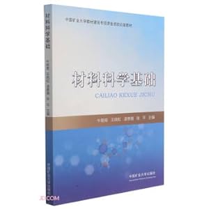 Seller image for Materials science(Chinese Edition) for sale by liu xing