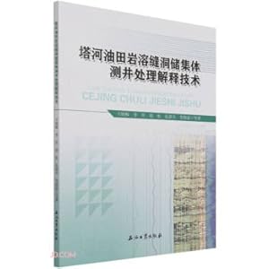 Immagine del venditore per Logging Processing and Interpretation Technology for Karst Fracture-cavity Reservoirs in Tahe Oilfield(Chinese Edition) venduto da liu xing