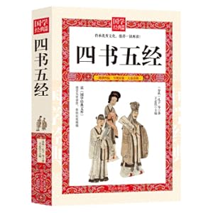 Immagine del venditore per Four Books and Five Classics(Chinese Edition) venduto da liu xing