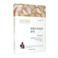 Immagine del venditore per The evolution of the role of the prosecutor: challenges and innovations(Chinese Edition) venduto da liu xing