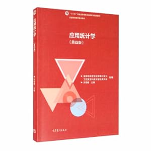 Immagine del venditore per Applied Statistics (Fourth Edition)(Chinese Edition) venduto da liu xing