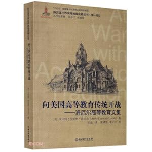 Imagen del vendedor de War on the Tradition of American Higher Education(Chinese Edition) a la venta por liu xing