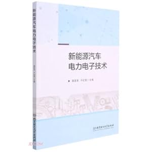 Immagine del venditore per New Energy Vehicle Power Electronics Technology(Chinese Edition) venduto da liu xing
