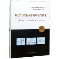 Imagen del vendedor de CBM field surface gathering and transportation theory and technology/High-rank coal and coalbed methane exploration and development technology seriesPetroleum and petrochemical academic library(Chinese Edition) a la venta por liu xing