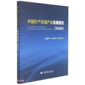 Immagine del venditore per China Mineral Resources Industry Development Report (2020)(Chinese Edition) venduto da liu xing