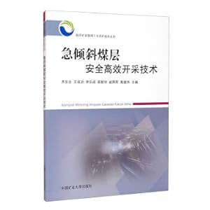 Imagen del vendedor de Safe and efficient mining technology for steep coal seams/Linyi Mining Group Top Ten Mining Technology Series(Chinese Edition) a la venta por liu xing