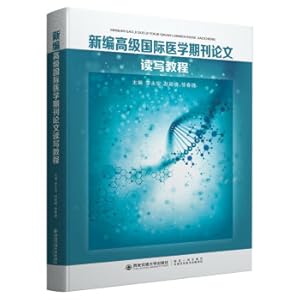 Image du vendeur pour Newly compiled advanced international medical journal paper reading and writing tutorial(Chinese Edition) mis en vente par liu xing