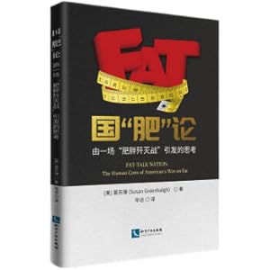 Imagen del vendedor de National Fatty Theory: Thoughts Triggered by a War of Obesity Annihilation(Chinese Edition) a la venta por liu xing