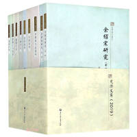 Immagine del venditore per Longyou Library (9 volumes in 2019)(Chinese Edition) venduto da liu xing