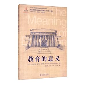 Immagine del venditore per The meaning of education(Chinese Edition) venduto da liu xing