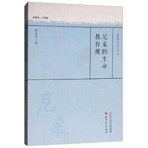 Immagine del venditore per Nietzsche's View of Life Education(Chinese Edition) venduto da liu xing