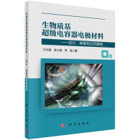 Imagen del vendedor de Biomass-based supercapacitor electrode material-basis of design. preparation and application(Chinese Edition) a la venta por liu xing