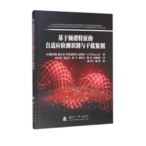 Imagen del vendedor de Adaptive detection and recognition and interference discrimination based on spectrum characteristics(Chinese Edition) a la venta por liu xing