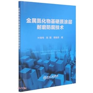 Immagine del venditore per Wear-resistant and anti-corrosion technology of metal nitride-based hard coating(Chinese Edition) venduto da liu xing