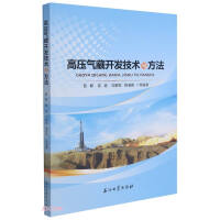Immagine del venditore per High-pressure gas reservoir development technology and methods(Chinese Edition) venduto da liu xing