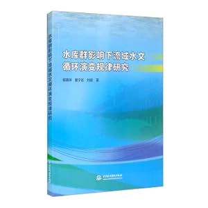 Image du vendeur pour Study on the Hydrological Cycle Evolution Law of the Basin under the Influence of Reservoir Group(Chinese Edition) mis en vente par liu xing