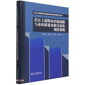 Immagine del venditore per Precipitation and runoff forecasting of the upper reaches of the Yangtze River and reservoir group impoundment joint optimization operation strategy (the upper reaches of the Yangtze River cascade reservoir group multi-objective joint operation technology series)(Chinese Edition) venduto da liu xing