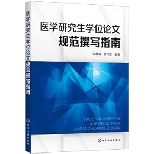 Seller image for Guidelines for the Standard Writing of Medical Postgraduate Thesis(Chinese Edition) for sale by liu xing