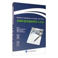 Seller image for Theories and methods of efficient doctor-patient communication(Chinese Edition) for sale by liu xing