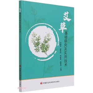 Immagine del venditore per Basic research and practical technology of wormwood(Chinese Edition) venduto da liu xing