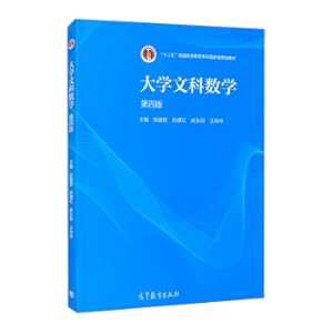 Seller image for University Liberal Arts Mathematics Fourth Edition(Chinese Edition) for sale by liu xing