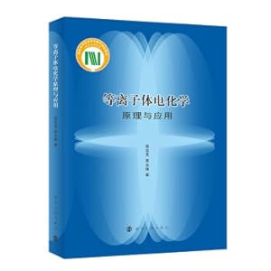 Seller image for Principle and Application of Plasma Electrochemistry(Chinese Edition) for sale by liu xing