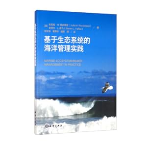 Imagen del vendedor de Ocean management practice based on ecosystem(Chinese Edition) a la venta por liu xing