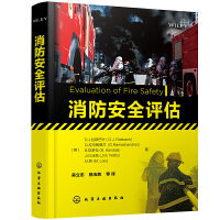 Seller image for Fire safety assessment(Chinese Edition) for sale by liu xing