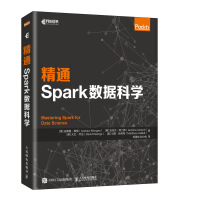 Seller image for Proficient in Spark Data Science (produced by Asynchronous Books)(Chinese Edition) for sale by liu xing