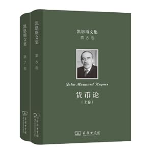 Imagen del vendedor de Keynes' Collected Works Volumes 6-7 Monetary Theory (Volumes 1 and 2)(Chinese Edition) a la venta por liu xing