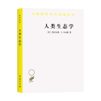 Image du vendeur pour Human Ecology-Basic Concepts of Sustainable Development/Chinese Translation of World Academic Masterpieces Series(Chinese Edition) mis en vente par liu xing