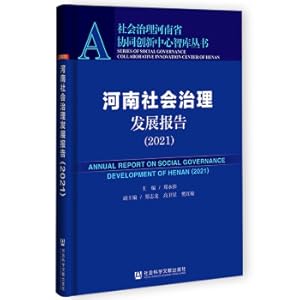 Imagen del vendedor de Henan Social Governance Development Report (2021)(Chinese Edition) a la venta por liu xing