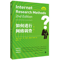 Seller image for How to Conduct Internet Surveys/Social Science Research Methods Series(Chinese Edition) for sale by liu xing