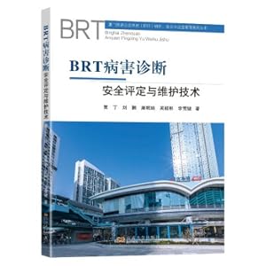 Immagine del venditore per BRT disease diagnosis safety assessment and maintenance technology/Xiamen BRT system maintenance safety and operation management series(Chinese Edition) venduto da liu xing