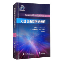 Seller image for Advanced Free Space Optical Communication(Chinese Edition) for sale by liu xing