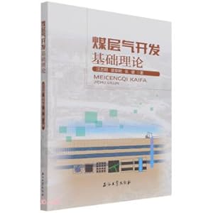Bild des Verkufers fr Basic theory of coalbed methane development(Chinese Edition) zum Verkauf von liu xing