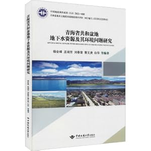 Imagen del vendedor de Research on Groundwater Resources and Environmental Problems in Gonghe Basin. Qinghai Province(Chinese Edition) a la venta por liu xing