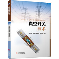 Image du vendeur pour Vacuum switch technology(Chinese Edition) mis en vente par liu xing