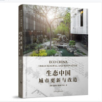 Seller image for Eco-China: Urban Renewal and Transformation(Chinese Edition) for sale by liu xing