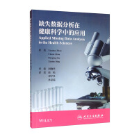 Immagine del venditore per Application of missing data analysis in health sciences (translated version)(Chinese Edition) venduto da liu xing