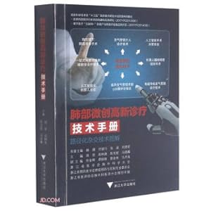 Immagine del venditore per Handbook of Minimally Invasive High-tech Diagnosis and Treatment Techniques for Lungs(Chinese Edition) venduto da liu xing