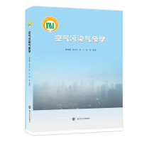 Immagine del venditore per Air pollution meteorology(Chinese Edition) venduto da liu xing