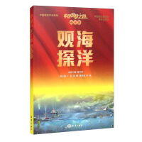 Immagine del venditore per China's science and technology road(Chinese Edition) venduto da liu xing