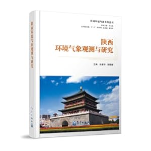 Immagine del venditore per Regional Environmental Meteorology Series: Shaanxi Environmental Meteorological Observation and Research(Chinese Edition) venduto da liu xing