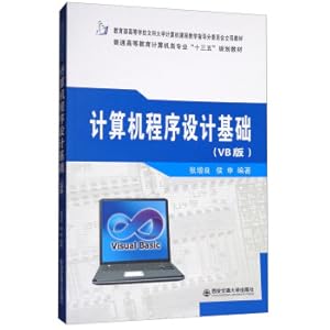 Immagine del venditore per Basic Computer Programming (VB Version)/Thirteenth Five-Year Planning Textbook for Computer Majors in General Higher Education(Chinese Edition) venduto da liu xing