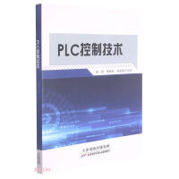 Immagine del venditore per PLC control technology(Chinese Edition) venduto da liu xing