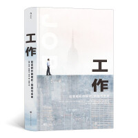 Seller image for Work: Current Status. Challenges and Future in an Era of Great Change(Chinese Edition) for sale by liu xing