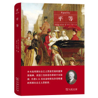 Immagine del venditore per Equality (Enlightenment Library)(Chinese Edition) venduto da liu xing