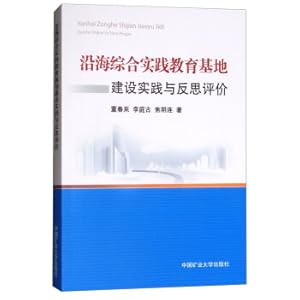 Imagen del vendedor de Construction Practice and Reflection Evaluation of Coastal Comprehensive Practice Education Base(Chinese Edition) a la venta por liu xing